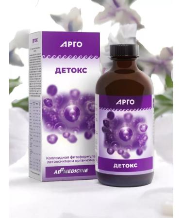 ED Medicine Detox colloidal for cleansing the body - Buy Online on GoSupps.com