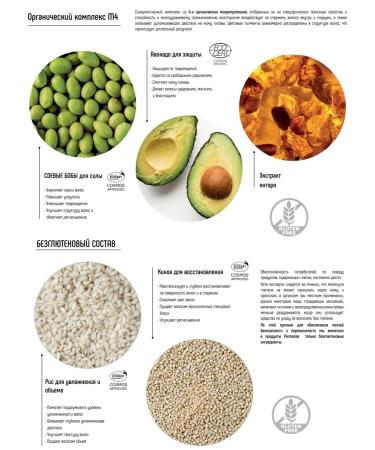 Barex Paint 10.7 Extra light blond purple permesse 100ml - Buy Online on GoSupps.com