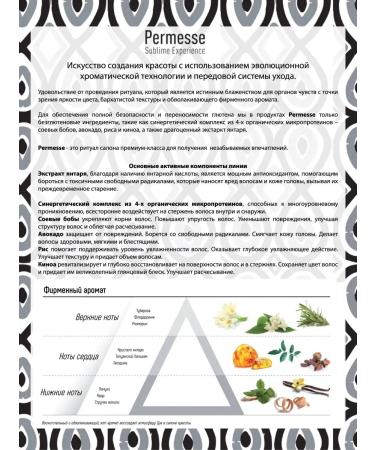 Barex Paint 12.176 Platin Blond ash pearl - Buy Online on GoSupps.com