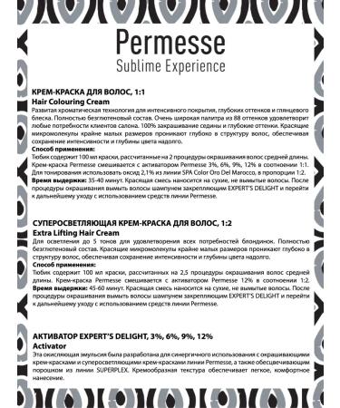 Barex Hair dye 5.1 Light cashtan ash Permesse 100ml - Buy Online on GoSupps.com