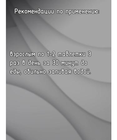 Trifala Guggul Dabur 40 tab. (250 mg.) - Buy Online on GoSupps.com