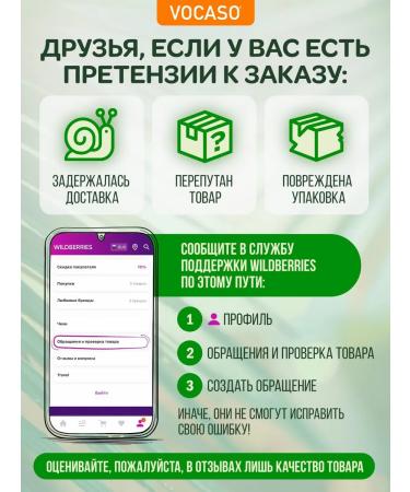 VOCASO Coconut oil 1 liter - Buy Online on GoSupps.com