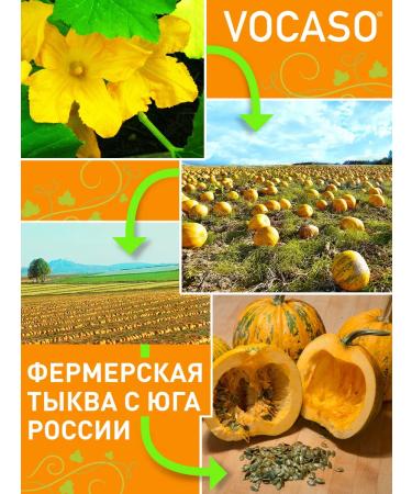 VOCASO Seed of Stri Penus "Purified" Farmer 700 gr - Buy Online on GoSupps.com