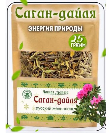 Tea Meal Sagan-Dail 25g Adams Rhododendron