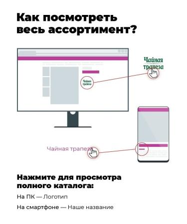 Tea Meal Sagan-Dail 25g Adams Rhododendron - Buy Online on GoSupps.com