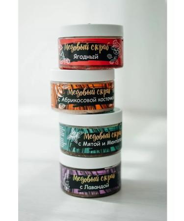 Sea of Soap Body scrub honey-salt chocolate - Buy Online on GoSupps.com