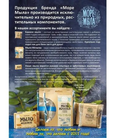 Sea of Soap Honey-salt body scrub with algae - Buy Online on GoSupps.com