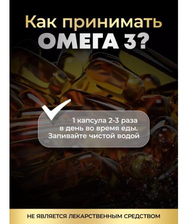 aTech nutrition Omega 3 fish oil in capsules - Buy Online on GoSupps.com