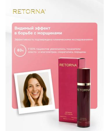 CATALYSIS Cream from wrinkles of retorted with peptides and hyaluronic acid - Buy Online on GoSupps.com