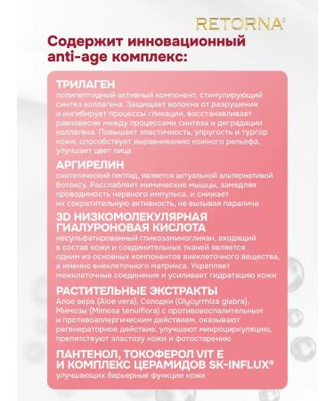 CATALYSIS Cream from wrinkles of retorted with peptides and hyaluronic acid - Buy Online on GoSupps.com