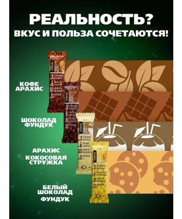 Yobaton Protein barbar -bacon -bass and chocolate 20 pcs - Buy Online on GoSupps.com