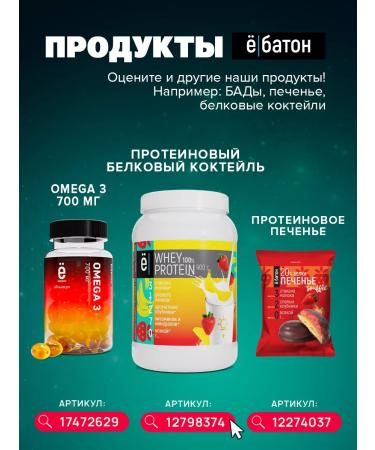 Yobaton Protein coffee bar with peanuts 40 grams 4 pcs - Buy Online on GoSupps.com