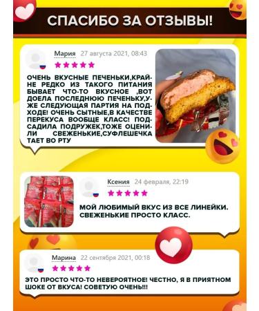 Yobaton Protein cookies with protein protein protein protein 50 grams 9pcs - Buy Online on GoSupps.com