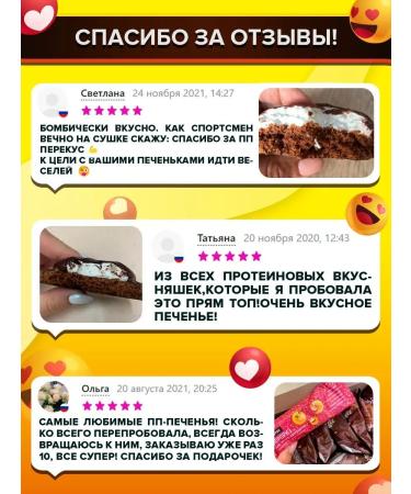 Yobaton Protein cookies with protein souffle chocolate 50 g 9 pcs - Buy Online on GoSupps.com