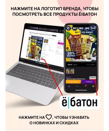 Yobaton Protein cookies without sugar pp sweets 9 pcs - Buy Online on GoSupps.com