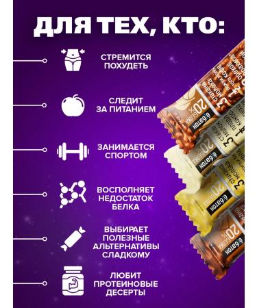 Yobaton Protein bars without sugar nut assorted 20 pcs - Buy Online on GoSupps.com