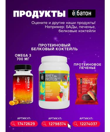 Yobaton Protein bars without sugar nut assorted 20 pcs - Buy Online on GoSupps.com