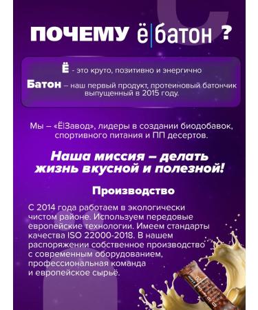 Yobaton Protein bars without sugar nut assorted 20 pcs - Buy Online on GoSupps.com