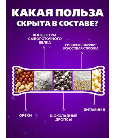 Yobaton Protein bars without sugar nut assorted 20 pcs - Buy Online on GoSupps.com