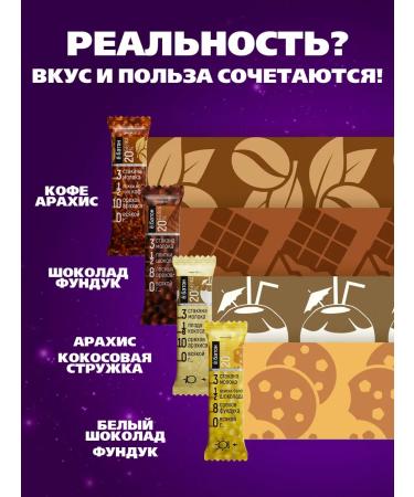 Yobaton Protein bars without sugar nut assorted 20 pcs - Buy Online on GoSupps.com