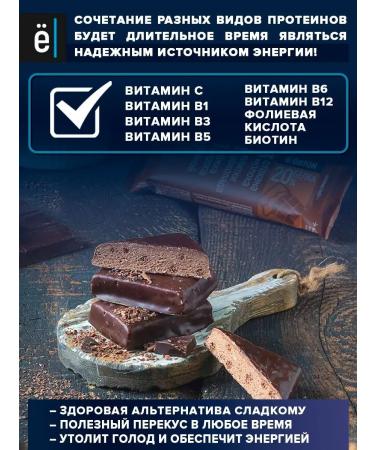 Yobaton Protein glazed bar chocolate 50 g 4 pcs - Buy Online on GoSupps.com