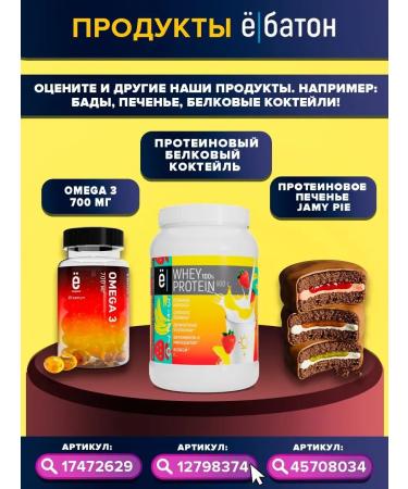 Yobaton Protein glazed bar chocolate 50 g 4 pcs - Buy Online on GoSupps.com