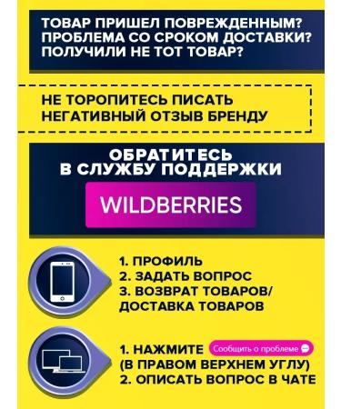 Yobaton Protein glazed bar chocolate 50 g 4 pcs - Buy Online on GoSupps.com