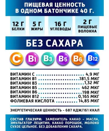 DariBar Dari Bar protein Bar Coconut Dessert 6 pcs - Buy Online on GoSupps.com