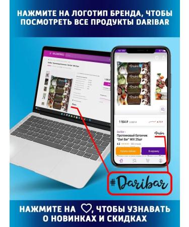 DariBar Dari Bar protein bush Dessert Brownie 6 pcs - Buy Online on GoSupps.com