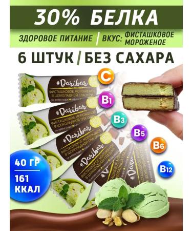 DariBar Protein bars pistachio ice cream 40 grams 6pcs