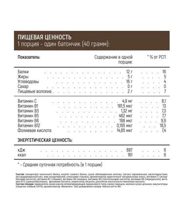 DariBar Protein bars pistachio ice cream 40 grams 6pcs - Buy Online on GoSupps.com