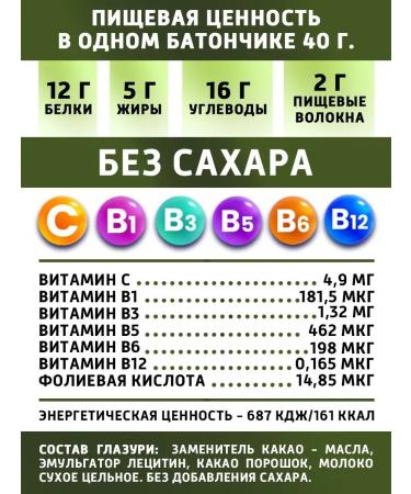 DariBar Protein bars pistachio ice cream 40 grams 6pcs - Buy Online on GoSupps.com