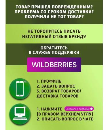 DariBar Protein bars pistachio ice cream 40 grams 6pcs - Buy Online on GoSupps.com