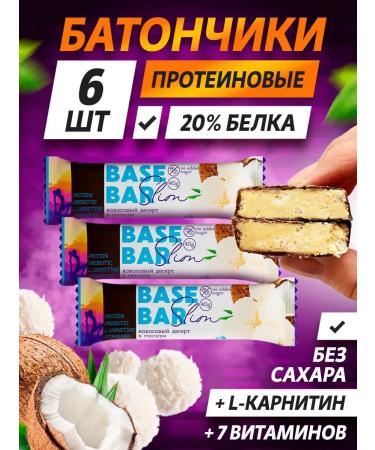 Base Bar Protein bar coconut dessert 6 pcs