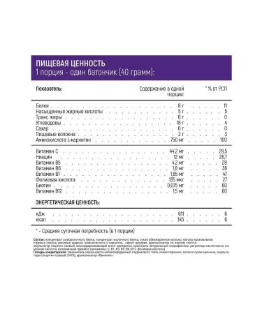 Base Bar Protein bar coconut dessert 6 pcs - Buy Online on GoSupps.com