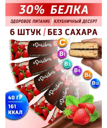DariBar Protein Baton Dari Bar Strawberry Dessert 6 pcs
