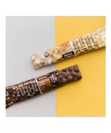 Yobaton Protein bush without sugar nuts 8 pcs - Buy Online on GoSupps.com