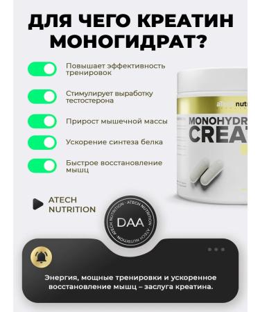 aTech nutrition Creatine monohydrate 100% Creatine 240 capsules - Buy Online on GoSupps.com