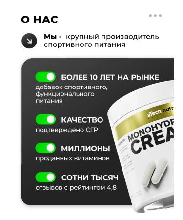 aTech nutrition Creatine monohydrate 100% Creatine 240 capsules - Buy Online on GoSupps.com