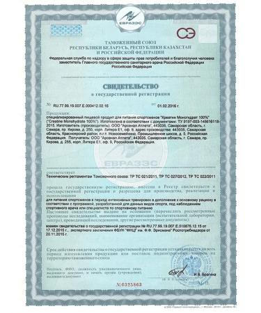 aTech nutrition Creatine monohydrate 100% Creatine 240 capsules - Buy Online on GoSupps.com