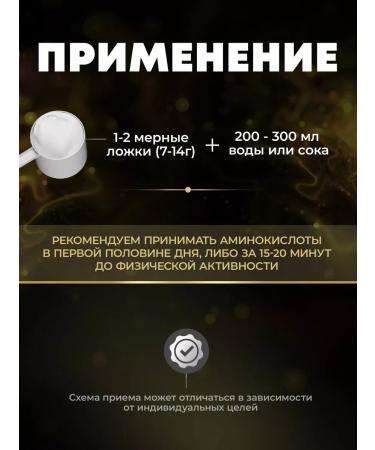 aTech nutrition Amino acid complex Amino for training powder 210 g - Buy Online on GoSupps.com