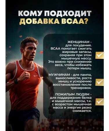 aTech nutrition BCAA 4 1 1 Powder for recovery with pineapple 5000 mg - Buy Online on GoSupps.com