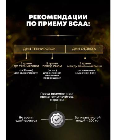 aTech nutrition BCAA 4 1 1 Powder for recovery with pineapple 5000 mg - Buy Online on GoSupps.com