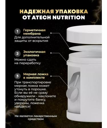 aTech nutrition BCAA 4 1 1 Powder for recovery with pineapple 5000 mg - Buy Online on GoSupps.com