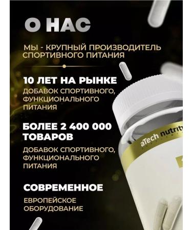 aTech nutrition Collagen for joints Glucosamine chondroitin MSM - Buy Online on GoSupps.com