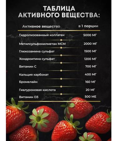 aTech nutrition Collagen for joints Glucosamine chondroitin MSM - Buy Online on GoSupps.com