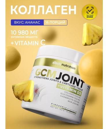 aTech nutrition Collagen for joints glucosamine chondroitin
