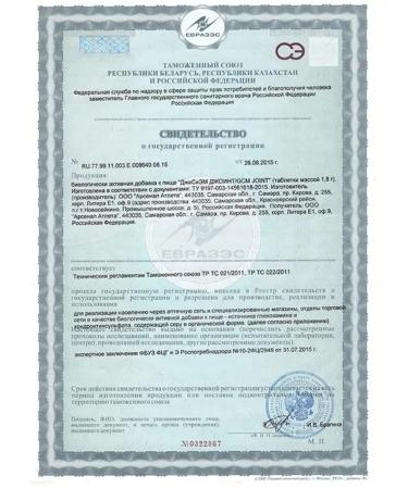 aTech nutrition Collagen for joints glucosamine chondroitin - Buy Online on GoSupps.com