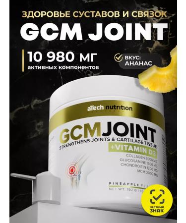 aTech nutrition Collagen for joints glucosamine chondroitin - Buy Online on GoSupps.com