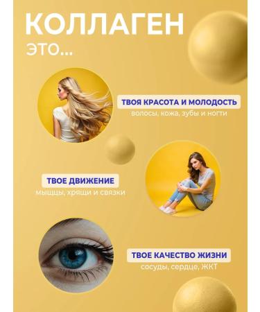 aTech nutrition Collagen for joints glucosamine chondroitin - Buy Online on GoSupps.com